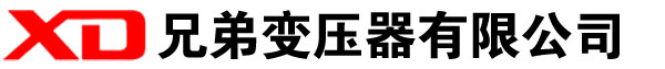 通川干式变压器厂家